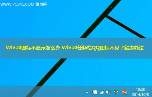 win10СRoem8ô 