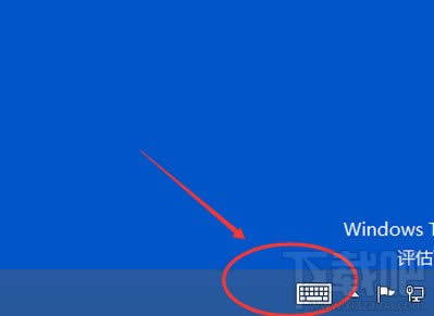 win10系統怎么啟動或關閉觸摸鍵盤