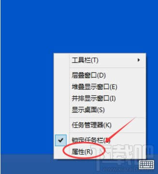 win10系統怎么啟動或關閉觸摸鍵盤