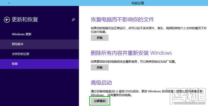 win10ȫģʽôM 
