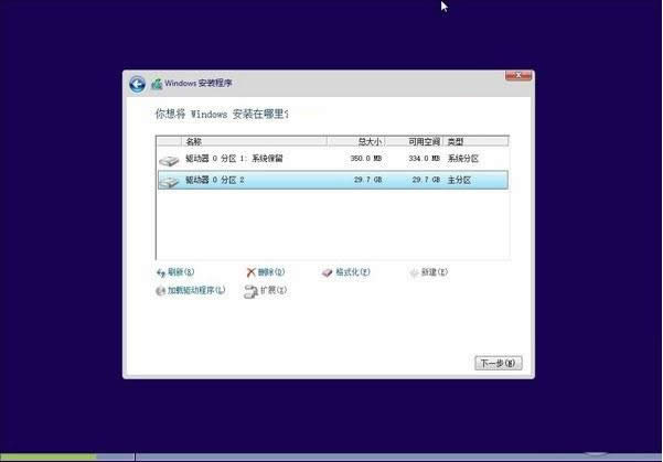 ӲPbWin10ϵyEԔ,ӲPbWin10ϵyDĽ̳,ϵy֮