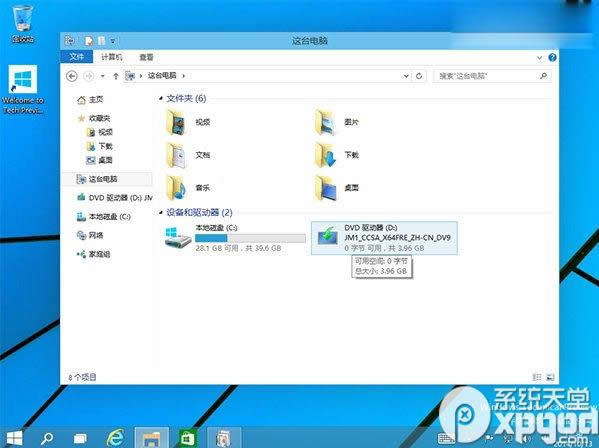 win10ôb.net framework 3.5 
