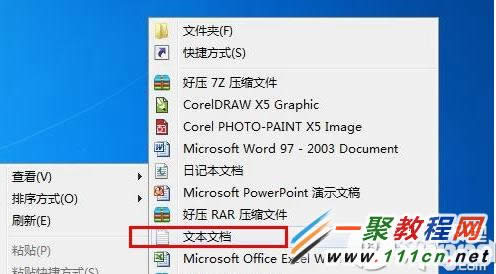 Windows10怎么快速關機？ 三聯