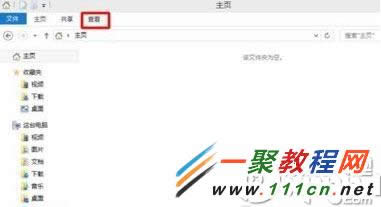 Windows10怎么快速關機？
