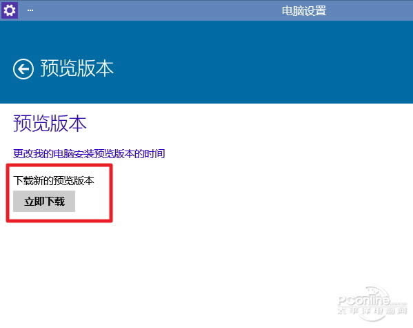 Win10°汾Build 9860