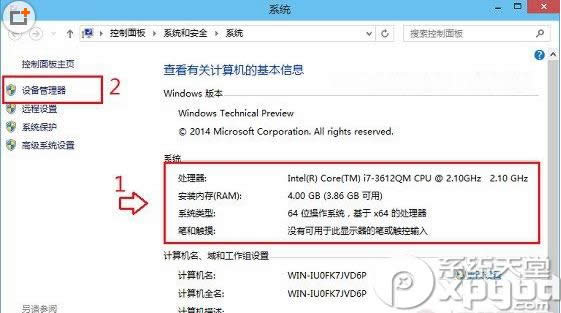 win10ôXwin10Xò鿴