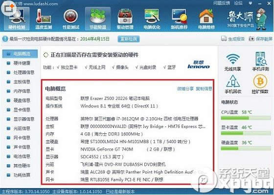 win10ôXwin10Xò鿴