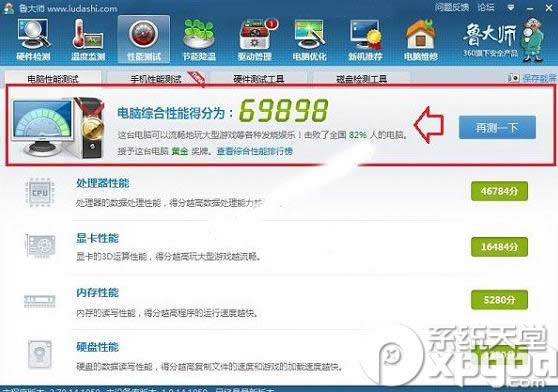 win10ôXwin10Xò鿴