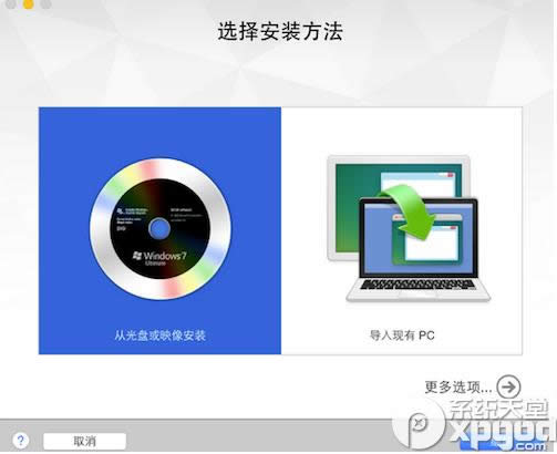 vmware fusion7̓MCôbwin10 