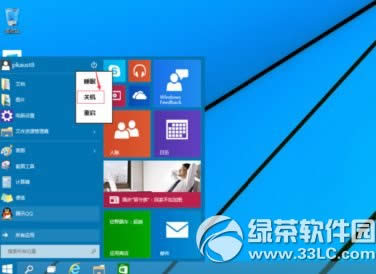 win10ôPCwindows10PC2