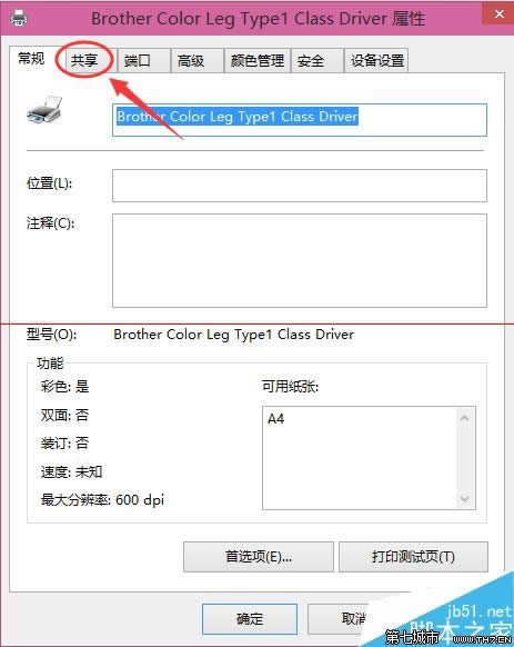 Win10ôOôӡC