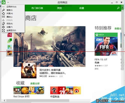 win10 Store̵ГQȫB
