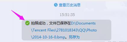 視頻截圖
