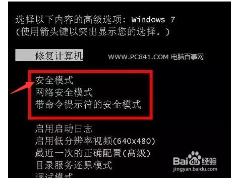 模式