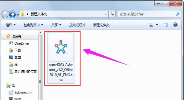 辦公軟件