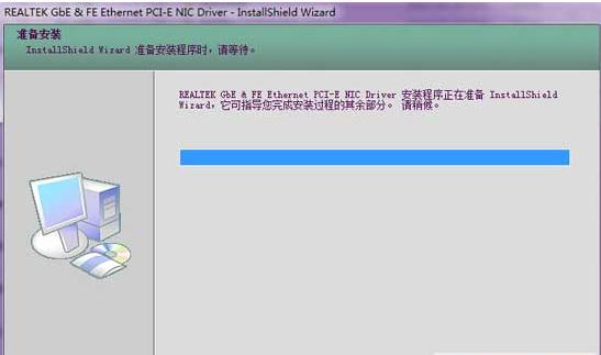 華碩a43s網卡驅動下載