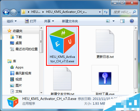 win7系統原版鏡像