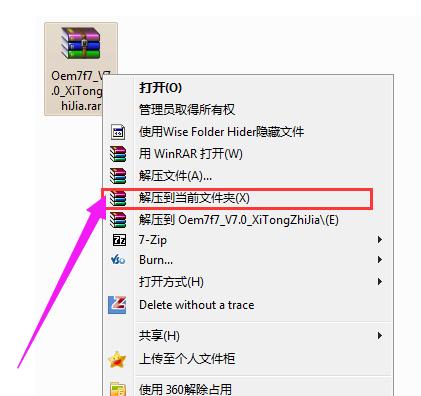 激活系統