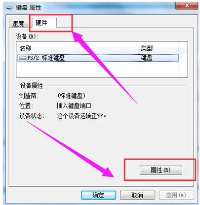筆記本