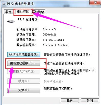 筆記本