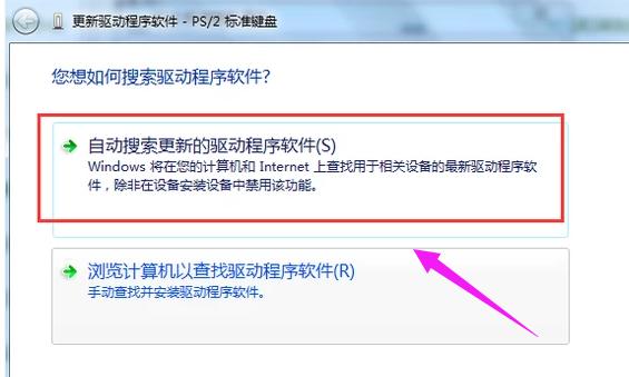 筆記本鍵盤