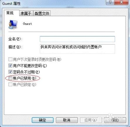 打印機