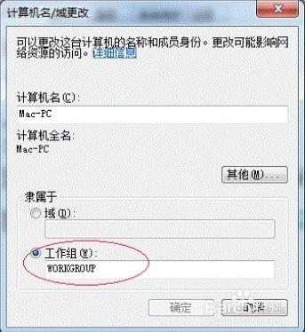 打印機共享設置