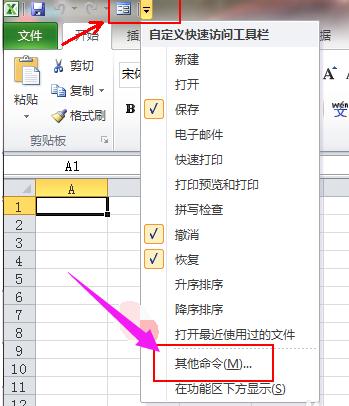 xml文件