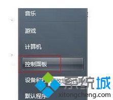Win7ԎTelnetδ_   