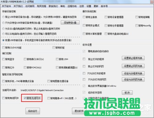 Win7ϵyoWjB̎