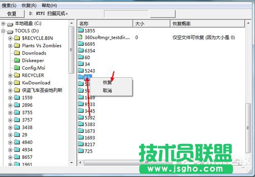 Win7ϵyСĄhļô֏