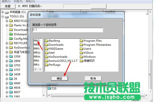 Win7ϵyСĄhļô֏