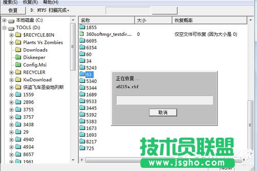 Win7ϵyСĄhļô֏ͣ