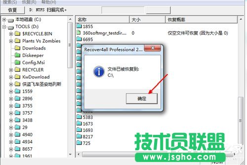 Win7ϵyСĄhļô֏ͣ
