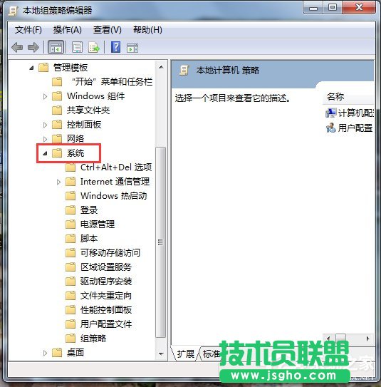 Win7系統預覽窗口模糊如何解決