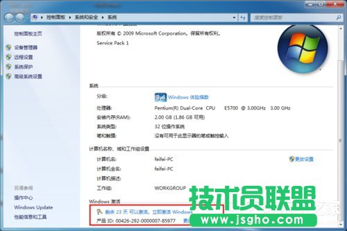 μWindows7ϵyWindows7ķͲE