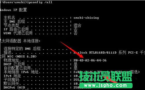 Win7ϵyarpʹ隢arpķ