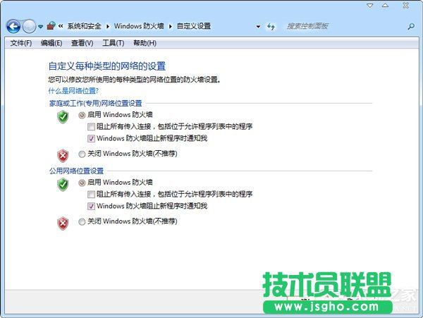 Win7ϵyarpʹ隢arpķ