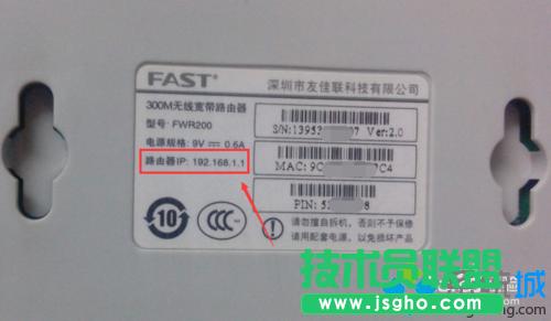 Win7電腦輸入192.168.1.1地址后打不開路由器界面如何解決   三聯