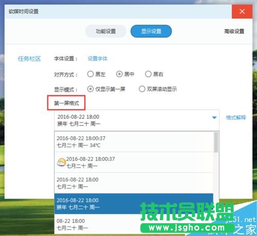 Win 7O½Ǖrg@ʾrvض