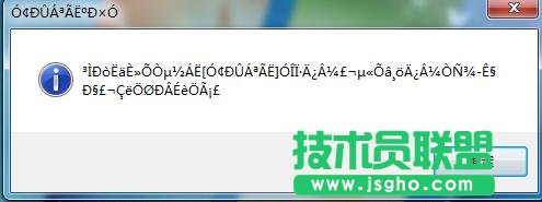 win7óFyaôk