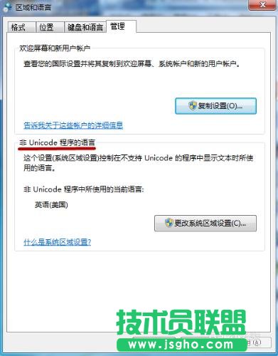 win7óFyaôk