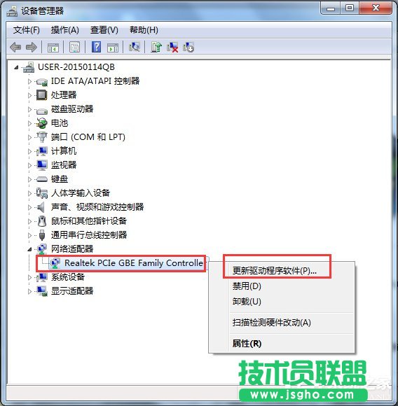 Win7Wbôk