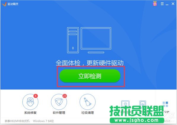 Win7Wbôk