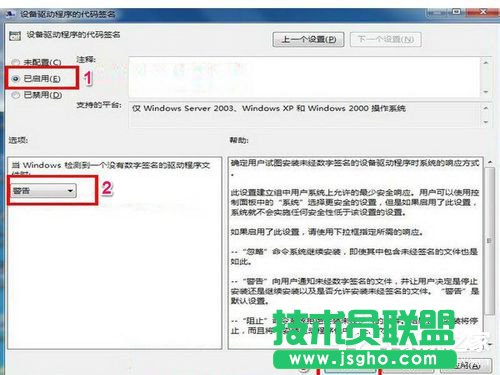 Win7Wbôk