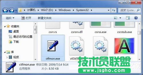 Win7ϵyCtfmonʲôMCtfmonҪʲô