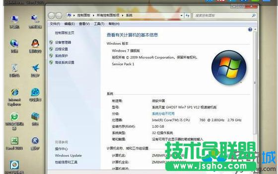 win7系統搜索excel、word文件內容時搜不到任何東西怎么回事？   三聯