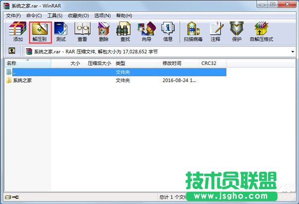 Win7ϵyδ_rarʽļ