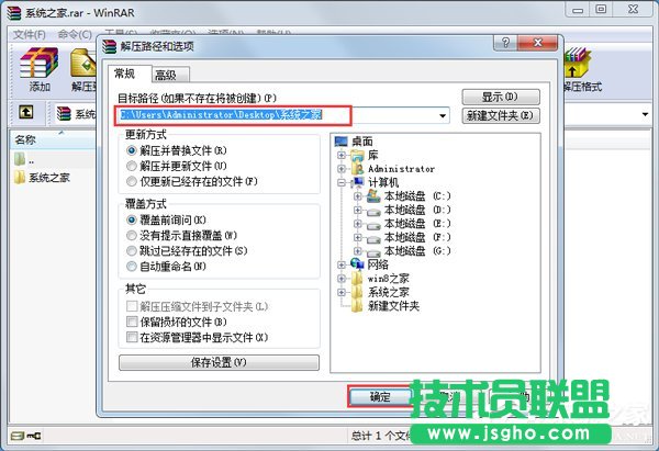 Win7ϵyδ_rarʽļ