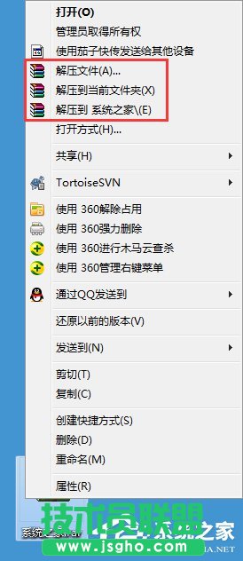 Win7ϵyδ_rarʽļ